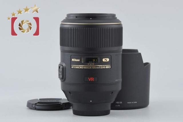 【中古】Nikon ニコン AF-S MICRO NIKKOR 105mm f/2.8 G ED VR