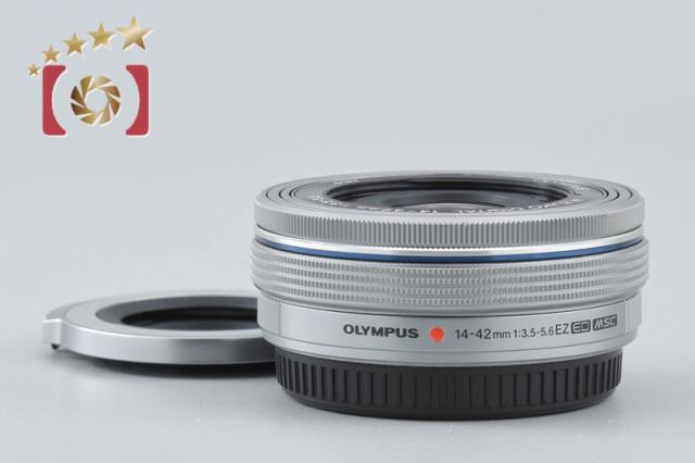 【中古】OLYMPUS オリンパス M.ZUIKO DIGITAL ED 14-42mm f/3.5-5.6 EZ シルバー