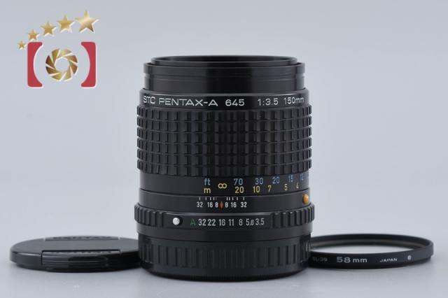 【中古】PENTAX ペンタックス SMC A 645 150mm f/3.5