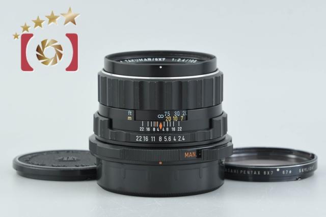 中古】PENTAX ペンタックス SMC TAKUMAR 6x7 105mm f/2.4 【公式通販】