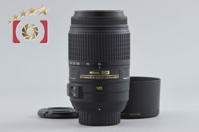 【中古】Nikon ニコン AF-S DX NIKKOR 55-300mm f/4.5-5.6 G ED VR