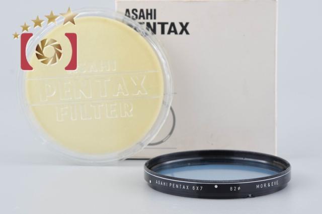 【中古】PENTAX ペンタックス 6×7 82mm MOR & EVE レンズフィルター 75mm, 300mm用 元箱付き