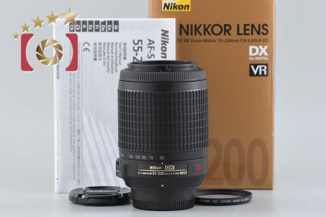 中古】Nikon ニコン AF-S DX NIKKOR 55-200mm f/4-5.6 G ED VR 元箱 