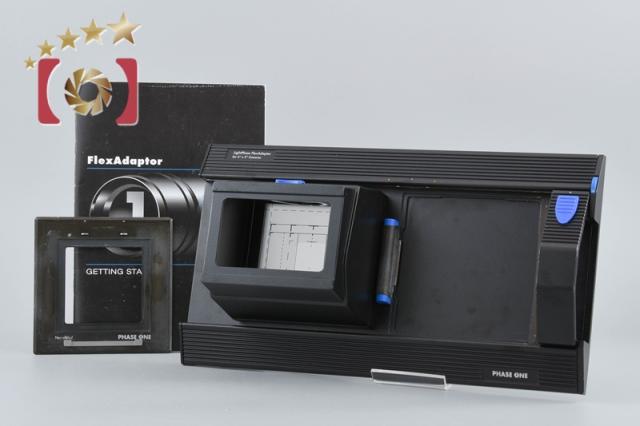 【中古】PHASE ONE フェーズワン Light Phase Flex アダプター デジタルバック → 4x5判カメラ用