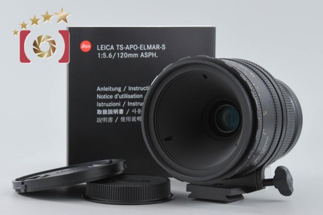 【中古】Leica ライカ TS-APO-ELMAR-S 120mm f/5.6 ASPH. E95 11079