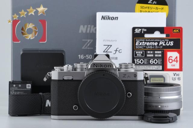 【中古】Nikon ニコン Z fc 16-50 VR レンズキット シルバー シャッター回数僅少 元箱付き