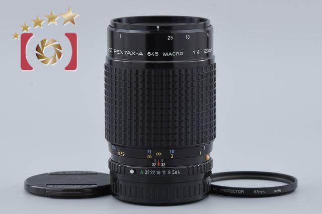 【中古】PENTAX ペンタックス SMC A 645 MACRO 120mm f/4