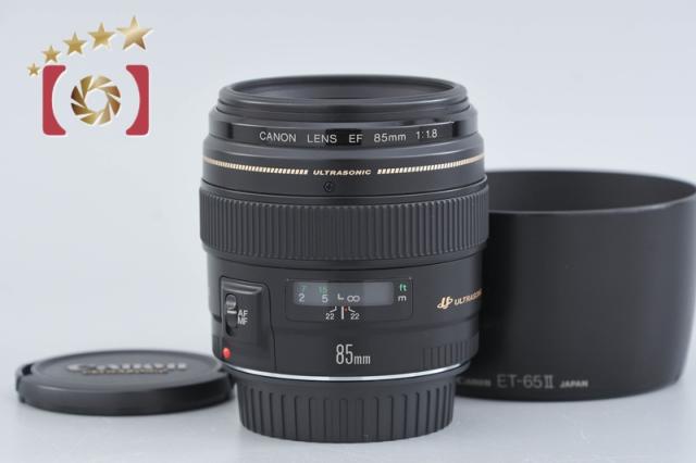 【中古】Canon キヤノン EF 85mm f/1.8 USM