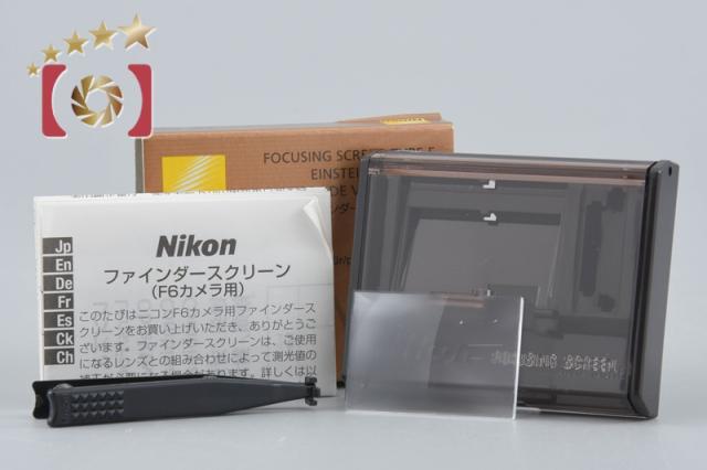 【中古】Nikon ニコン フォーカシングスクリーン Type E F6用 元箱付き