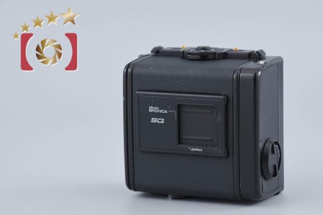 【中古】ZENZA BRONICA ゼンザブロニカ 135N ロールフィルムマガジン SQ用