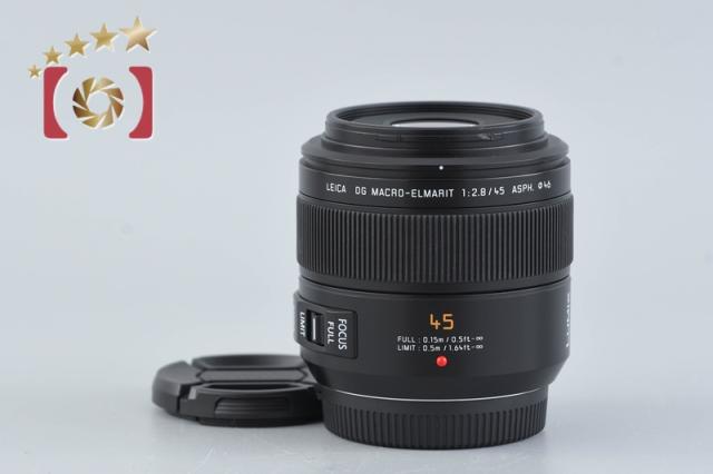 【中古】Panasonic パナソニック LEICA DG MACRO-ELMARIT 45mm f/2.8 ASPH. H-ES045