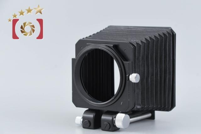 【中古】Mamiya マミヤ 360 フォーカシングベローズ RZ67用