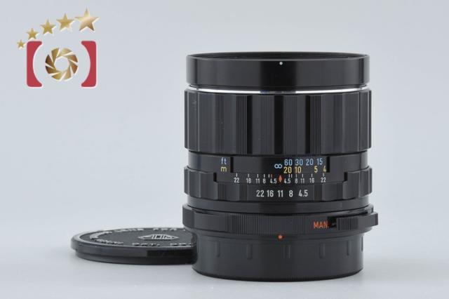 【中古】PENTAX ペンタックス SMC TAKUMAR 6x7 75mm f/4.5