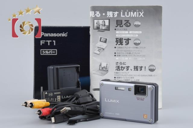 【中古】Panasonic パナソニック LUMIX DMC-FT1 ソリッドシルバー コンパクトデジタルカメラ 元箱付き