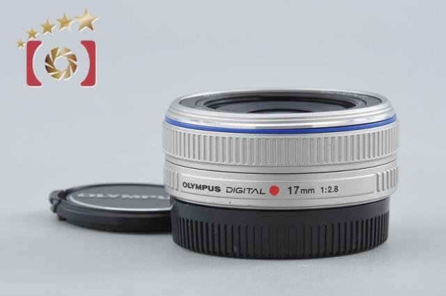 【中古】OLYMPUS オリンパス M.ZUIKO DIGITAL 17mm f/2.8 シルバー