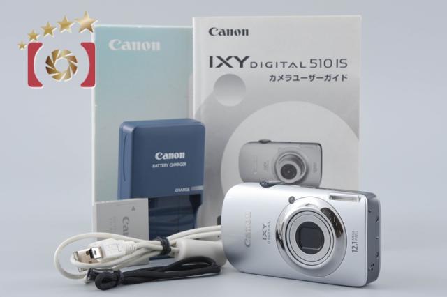 【中古】Canon キヤノン IXY Digital 510 IS シルバー コンパクトデジタルカメラ 元箱付き