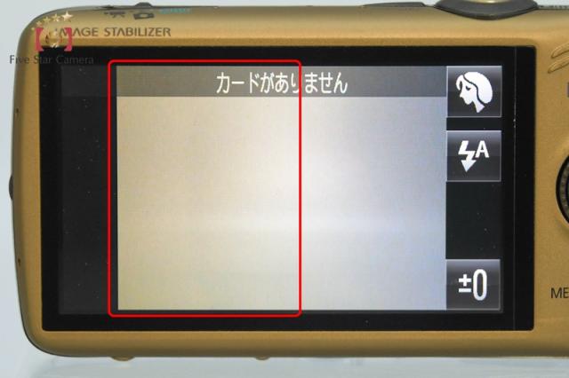 【中古】Canon キヤノン IXY Digital 930 IS ブラウン コンパクトデジタルカメラ_8
