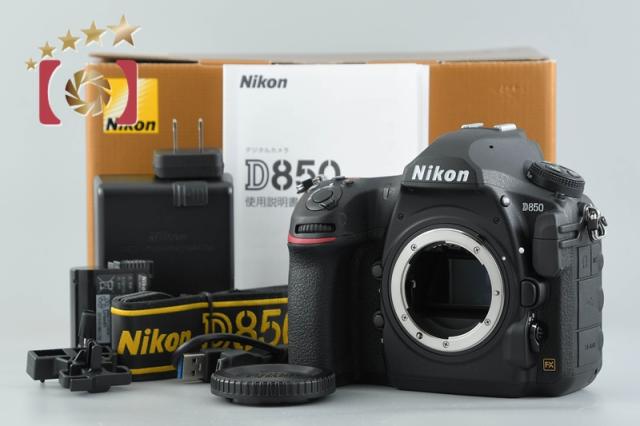 【中古】Nikon ニコン D850 デジタル一眼レフカメラ シャッター回数僅少 元箱付き