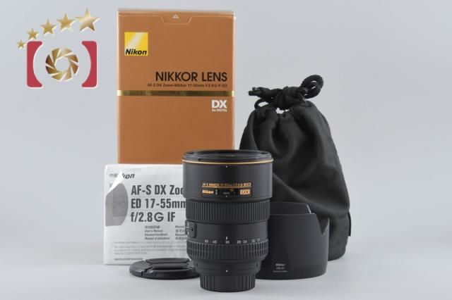 【中古】Nikon ニコン AF-S DX NIKKOR 17-55mm f/2.8 G ED 元箱付き