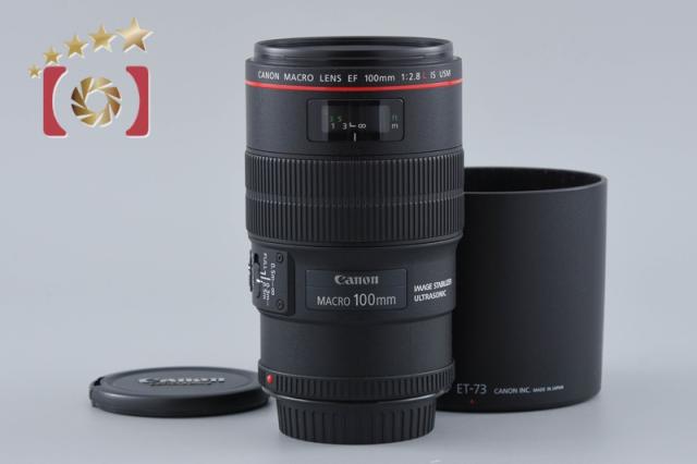 【中古】Canon キヤノン EF 100mm f/2.8 L MACRO IS USM