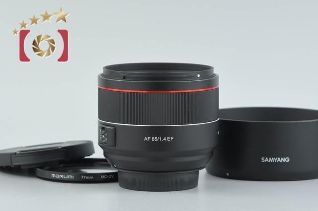 【中古】SAMYANG サムヤン AF 85mm f/1.4 EF キヤノン用