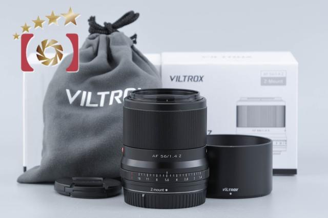 【中古】VILTROX ビルトロックス AF 56mm f/1.4 STM ED IF ニコンZマウント用 元箱付き
