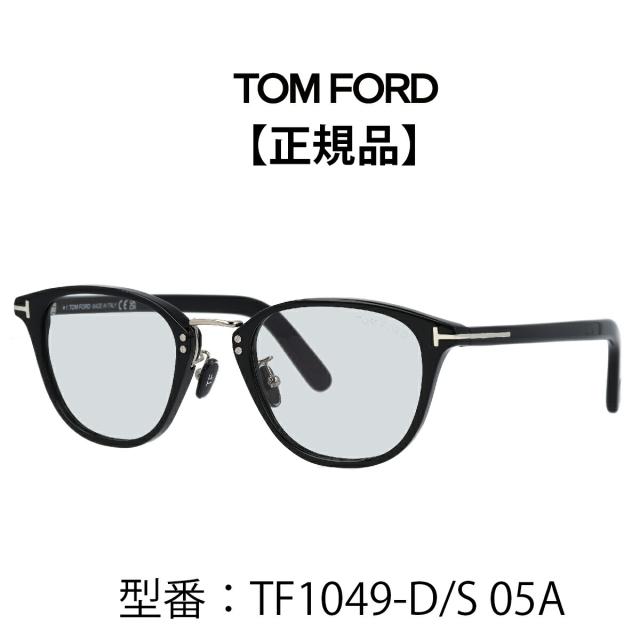 TOM FORD トムフォード サングラス アジアンフィット ボストン型 FT1049-D/S (TF1049-D/S) 01A 52N 01J 05A ブランド【海外正規品】_15