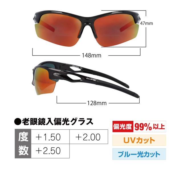 冒険王 偏光 老眼鏡 サングラス 老眼付きサングラス ミラーレンズ 偏光サングラス 男性 メンズ ZSB-301 ゼロステージ バイフォーカル 偏光グラス ドライブ 運転_7