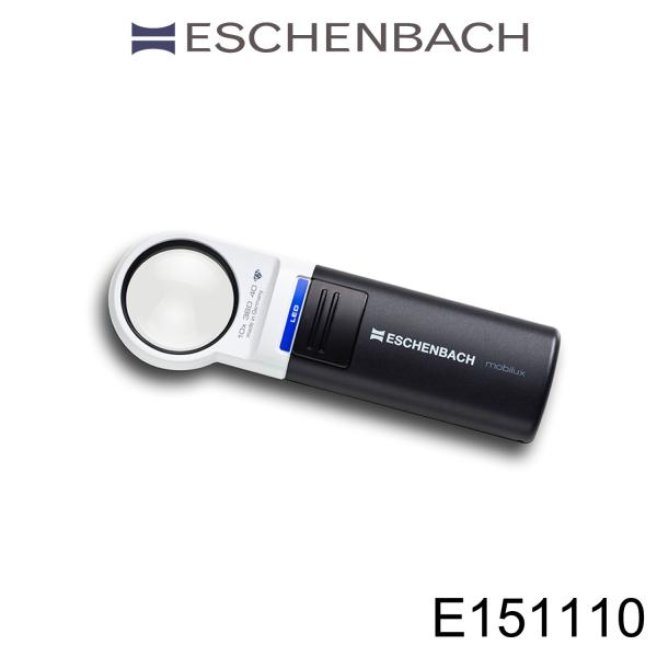 エッシェンバッハ ルーペ 虫眼鏡 拡大鏡 LED ワイド ライトルーペ 35mm 10倍 1511-10 E151110 ルーペ ESCHENBACH メガネいらず LEDライトルーペ 手持ち型