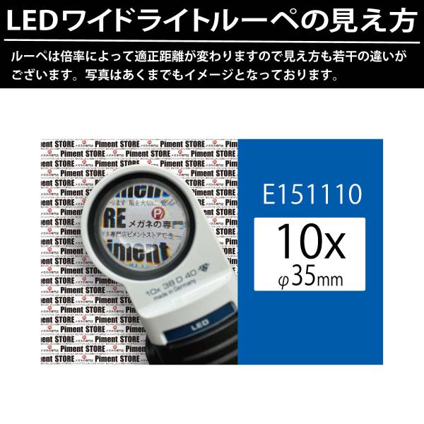 エッシェンバッハ ルーペ 虫眼鏡 拡大鏡 LED ワイド ライトルーペ 35mm 10倍 1511-10 E151110 ルーペ ESCHENBACH メガネいらず LEDライトルーペ 手持ち型_3