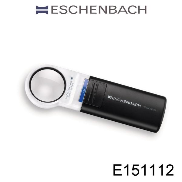 エッシェンバッハ ルーペ 虫眼鏡 拡大鏡 LED ワイド ライトルーペ 35mm 12.5倍 高倍率 1511-12 E151112 ルーペ ESCHENBACH メガネいらず LEDライトルーペ 手持ち