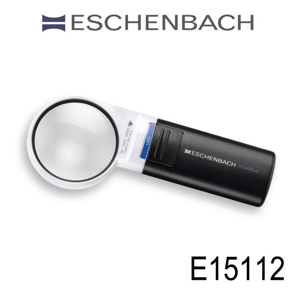 エッシェンバッハ ルーペ 虫眼鏡 拡大鏡 LED ワイド ライトルーペ 60mm 3倍 1511-2 E15112 ルーペ ESCHENBACH メガネいらず LEDライトルーペ 手持ち型