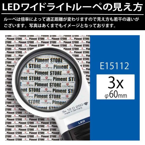 エッシェンバッハ ルーペ 虫眼鏡 拡大鏡 LED ワイド ライトルーペ 60mm 3倍 1511-2 E15112 ルーペ ESCHENBACH メガネいらず LEDライトルーペ 手持ち型_2