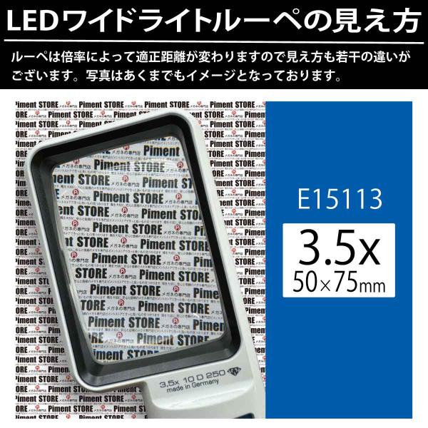 エッシェンバッハ ルーペ 虫眼鏡 拡大鏡 LED ワイド ライトルーペ 50×75mm 3.5倍 1511-3 E15113 ルーペ ESCHENBACH メガネいらず LEDライトルーペ 手持ち型_4
