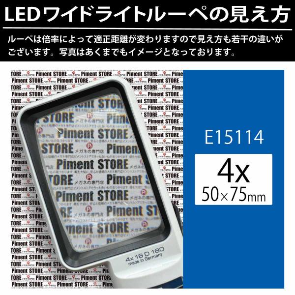 エッシェンバッハ ルーペ 虫眼鏡 拡大鏡 LED ワイド ライトルーペ 50×75mm 4倍 1511-4 E15114 ルーペ ESCHENBACH メガネいらず LEDライトルーペ 手持ち型_3