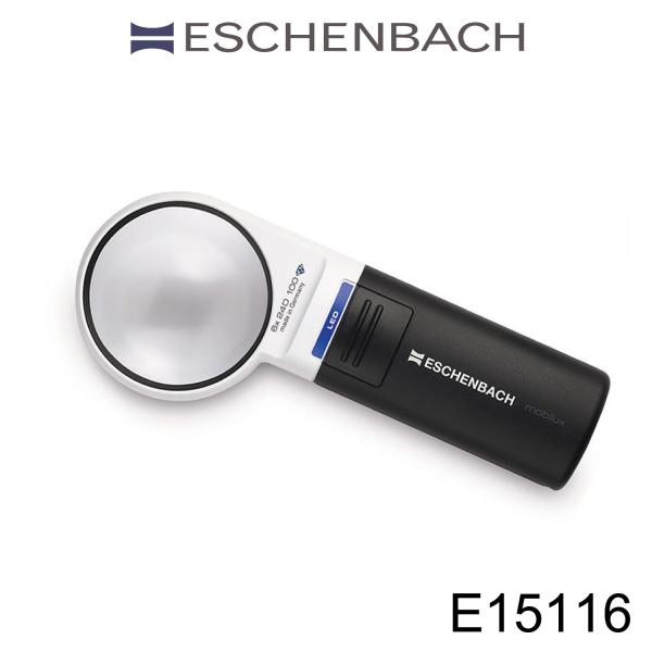 エッシェンバッハ ルーペ 虫眼鏡 拡大鏡 LED ワイド ライトルーペ 58mm 6倍 1511-6 E15116 ルーペ ESCHENBACH メガネいらず LEDライトルーペ 手持ち型