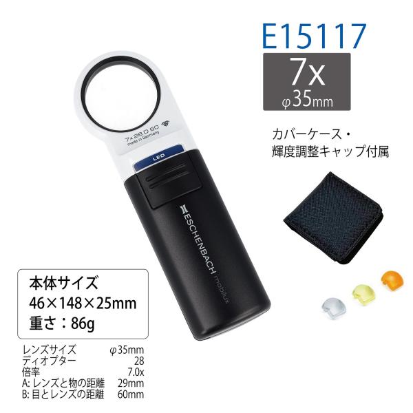 エッシェンバッハ ルーペ 虫眼鏡 拡大鏡 LED ワイド ライトルーペ 35mm 7倍 1511-7 E15117 ルーペ ESCHENBACH メガネいらず LEDライトルーペ 手持ち型_2