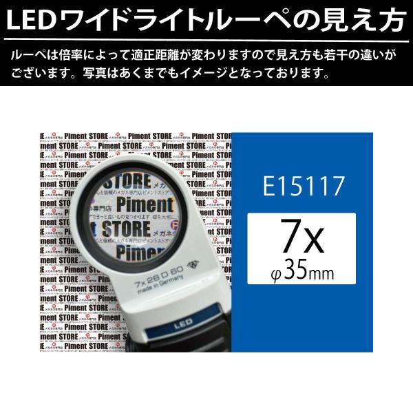 エッシェンバッハ ルーペ 虫眼鏡 拡大鏡 LED ワイド ライトルーペ 35mm 7倍 1511-7 E15117 ルーペ ESCHENBACH メガネいらず LEDライトルーペ 手持ち型_3