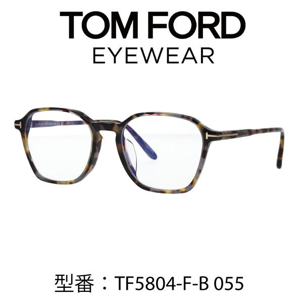 TOM FORD トムフォード メガネ ウェリントン 眼鏡 ブルーライトカットメガネ FT5804-F-B/V 001 (TF5804-F-B/V) アジアンフィット【海外正規品】_6