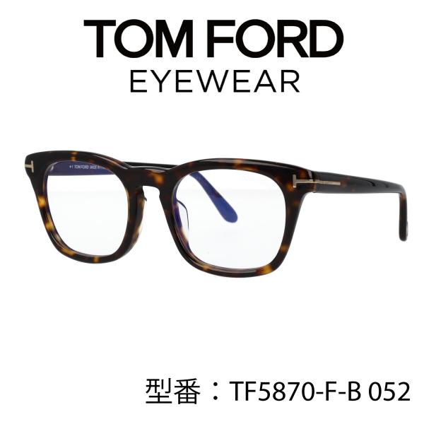 TOM FORD トムフォード ウェリントン 眼鏡 メガネ ブルーライトカットメガネ FT5870-F-B/V 001 (TF5870-F-B/V) アジアンフィット【海外正規品】_5