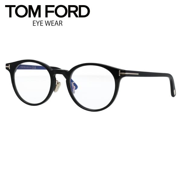 TOM FORD トムフォード メガネ ボストン型 ウェリントン型 ブルーライトカット アジアンフィット FT5996-K-B/V (TF5996-K-B) 001 眼鏡 黒縁 黒【海外正規品】
