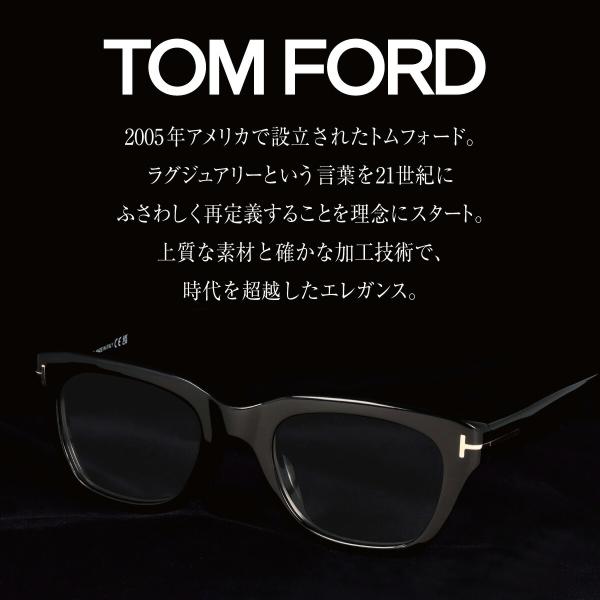 TOM FORD トムフォード メガネ ウェリントン型 ブルーライト TOM FORD トムフォード メガネ ウェリントン型 ブルーライト