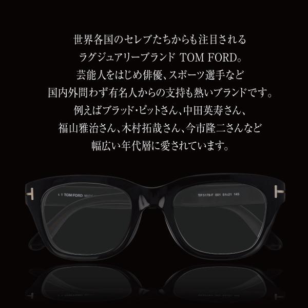TOM FORD トムフォード メガネ ブルーライトカット ウェリントン型 アジアンフィット FT6012-K-B/V (TF6012-K-B) 001 020 【海外正規品】_2