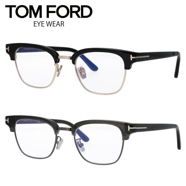 TOM FORD トムフォード メガネ サーモント型 ブロー コンビネーション ブルーライトカット アジアンフィット FT6016-K-B/V (TF6016-K-B) 001 【海外正規品】