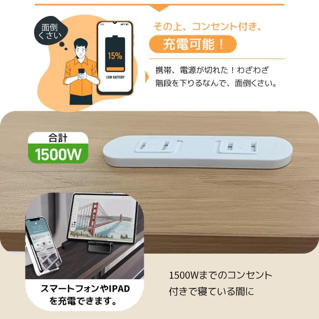 ロフトベッド シングル コンセント付き 耐荷重150kg 高さ180cm 子供ベッド 大人ベッド 一人暮らし 子供部屋 スチール 耐震 ベッド_10