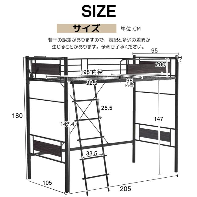 ロフトベッド シングル コンセント付き 耐荷重150kg 高さ180cm 子供ベッド 大人ベッド 一人暮らし 子供部屋 スチール 耐震 ベッド_18