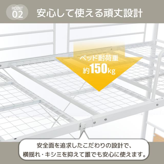 ロフトベッド シングル コンセント付き 耐荷重150kg 高さ180cm 子供ベッド 大人ベッド 一人暮らし 子供部屋 スチール 耐震 ベッド_2