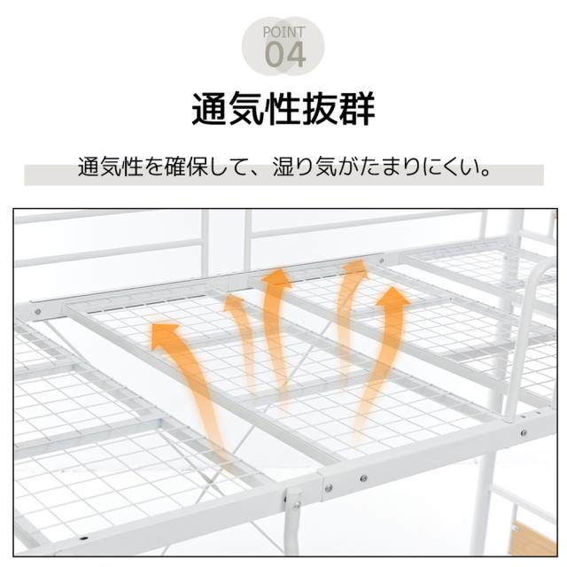 ロフトベッド シングル コンセント付き 耐荷重150kg 高さ180cm 子供ベッド 大人ベッド 一人暮らし 子供部屋 スチール 耐震 ベッド_4