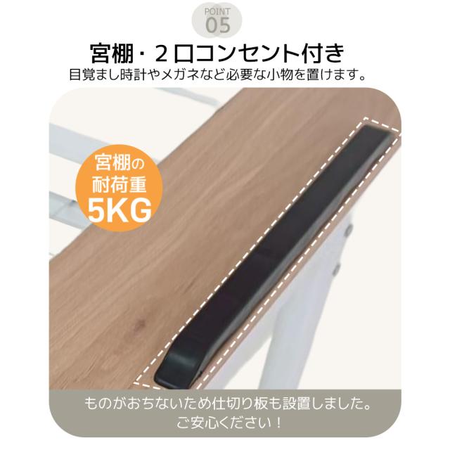 ロフトベッド シングル コンセント付き 耐荷重150kg 高さ180cm 子供ベッド 大人ベッド 一人暮らし 子供部屋 スチール 耐震 ベッド_5