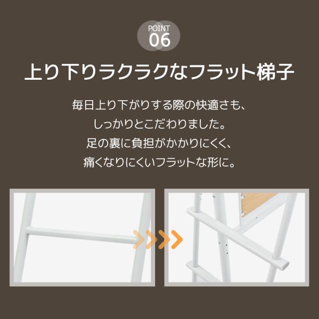 ロフトベッド シングル コンセント付き 耐荷重150kg 高さ180cm 子供ベッド 大人ベッド 一人暮らし 子供部屋 スチール 耐震 ベッド_6